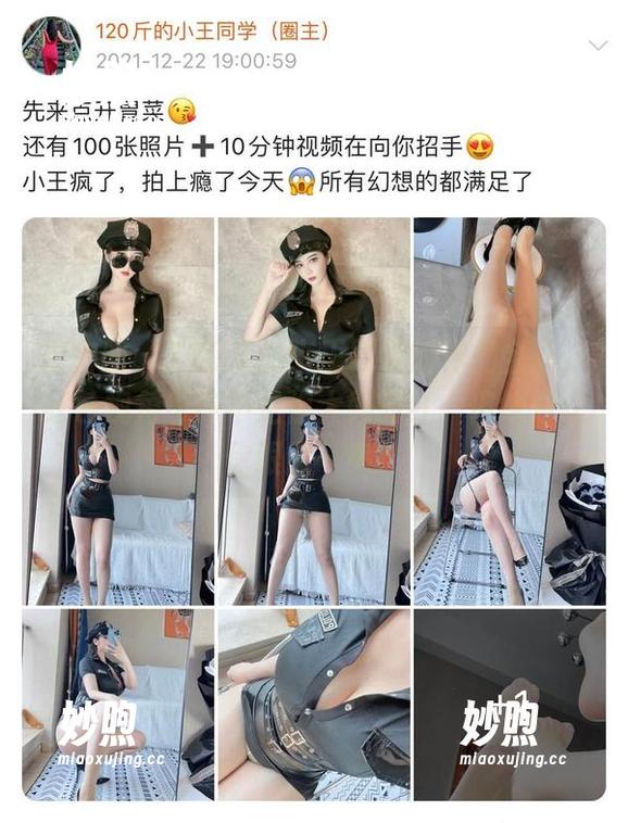 120斤的小王同学 微密圈 - 120斤的小王同学的作品全集,红色视角也许不是你大妈的红,但绝对让你眼前一亮!