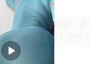 微密圈 - 120斤的小王同学，那个在线高清的红色套装简直是个意外之喜！