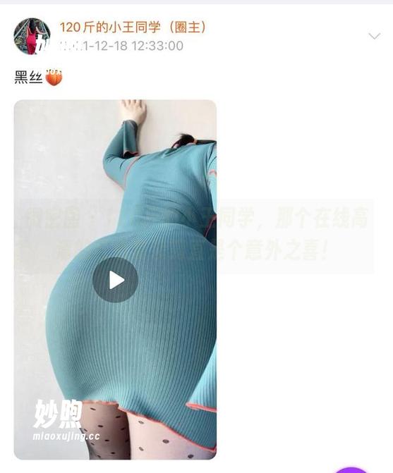 120斤的小王同学 微密圈 - 120斤的小王同学,那个在线高清的红色套装简直是个意外之喜!