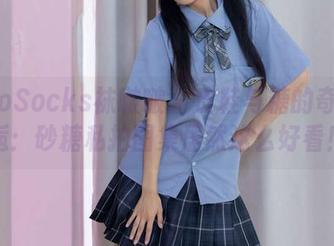 BoBoSocks袜啵啵 - 皮鞋与糖的奇妙邂逅：砂糖私拍图集居然这么好看！