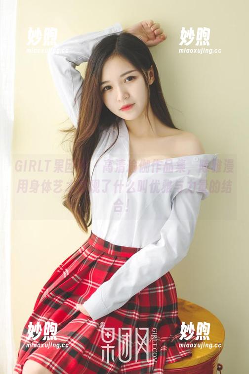 GIRLT果团网-陈雅漫 GIRLT果团网 - 高清瑜伽作品集,陈雅漫用身体艺术显现了什么叫优雅与力量的结合!