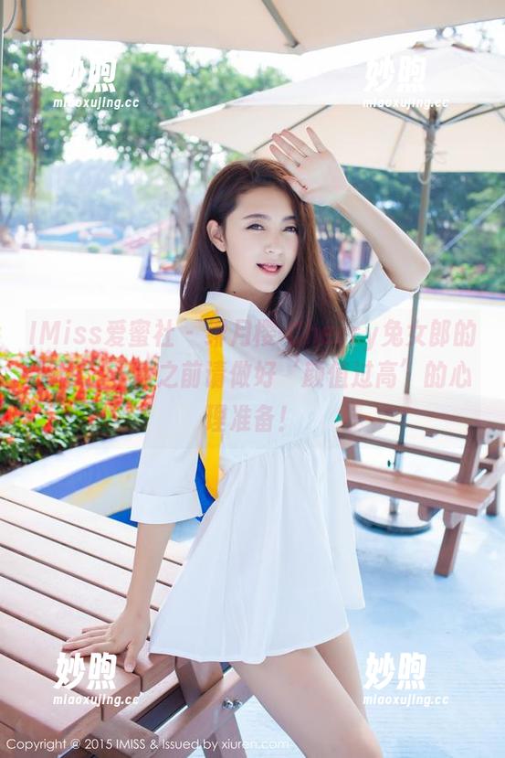 IMiss爱蜜社-绯月樱-Cherry IMiss爱蜜社 - 绯月樱-Cherry兔女郎的原图,下载之前请做好‘颜值过高’的心理准备!