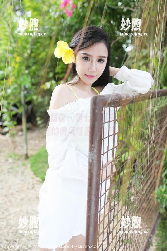 MyGirl美媛馆-李七喜 MyGirl美媛馆 - 李七喜的白衬衫:图库里的微风与温暖的日光
