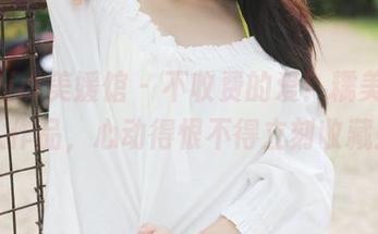 MyGirl美媛馆 - 不收费的爱！糯美子双人作品，心动得恨不得立刻收藏！