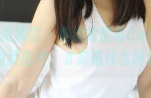 MyGirl美媛馆 - 看过绮里嘉Carina的水手服免费图片，才知道什么叫心动！