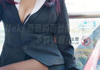 这就是Neko薇薇的蕾丝图集？真的是……不科学啊！