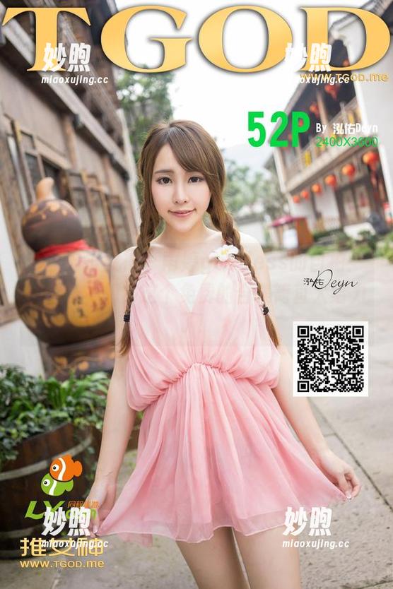 TGOD推女神-雨婷goddess TGOD推女神 - 雨婷goddess的自拍:想看谁不想?这个免费的合集简直太给力了!