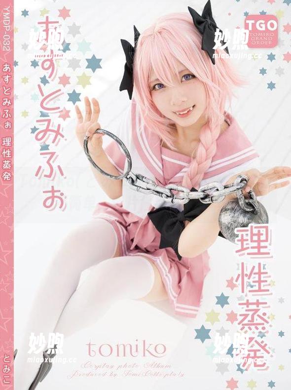 Tomiko(とみこ)Fantia精选：这水着不简单，图片背后有啥故事？