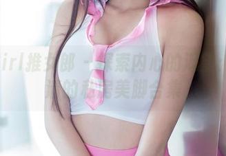 TuiGirl推女郎 - 探索内心的渴望：赵纹清的私房美脚合集
