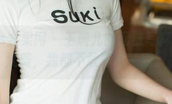 UGirls尤果网 - 王瑞儿的网袜写真：原图太美，我都不敢多看一眼。