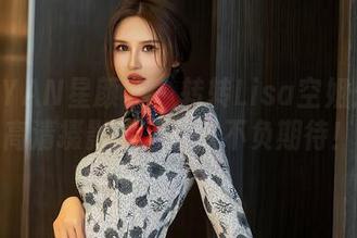 XINGYAN星颜社 - 转转Lisa空姐：这份高清摄影集，果然不负期待！