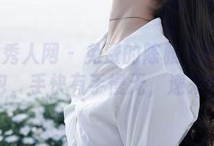 Xiuren秀人网 - 免费的陈雅漫VICKY自拍图包，手快有手慢无，速来围观！