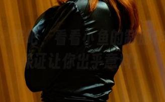 pans - 来吧，看看小鱼的制服作品集，保证让你出乎意料！