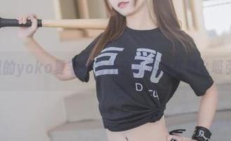 泳衣2里的yoko夏宅：为什么资源总是那么吸引人呢？