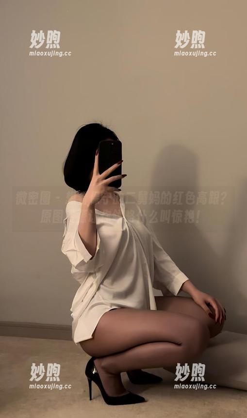 保守的二舅妈 微密圈 - 想看保守的二舅妈的红色高跟?原图资源让你领略什么叫惊艳!