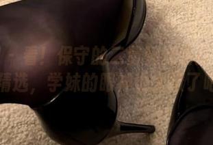 微密圈 - 看！保守的二舅妈倾情打造的美图精选，学妹的眼神也太撩了吧！