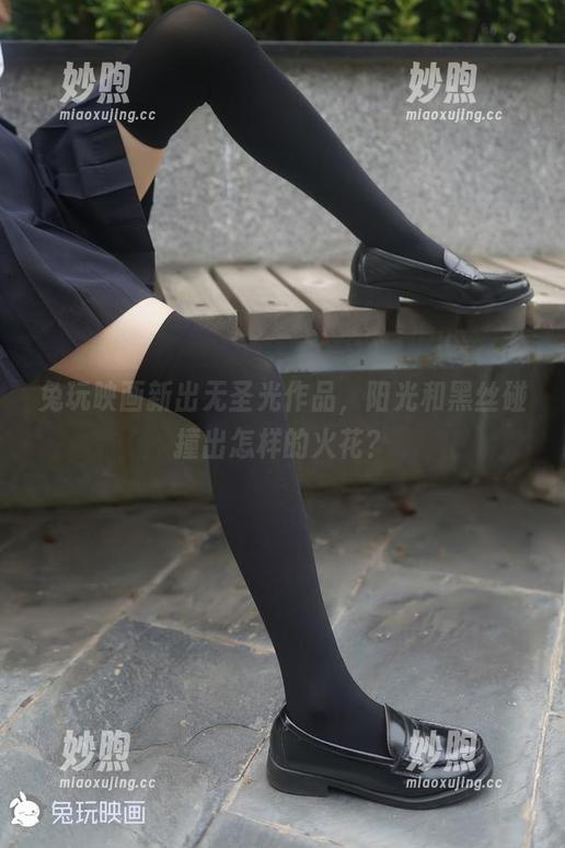 兔玩映画 兔玩映画新出无圣光作品,阳光和黑丝碰撞出怎样的火花?