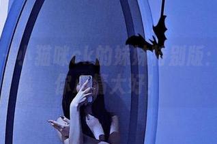 微密圈 - 小猫咪ck的妹妹特别版：精选让你心情大好！