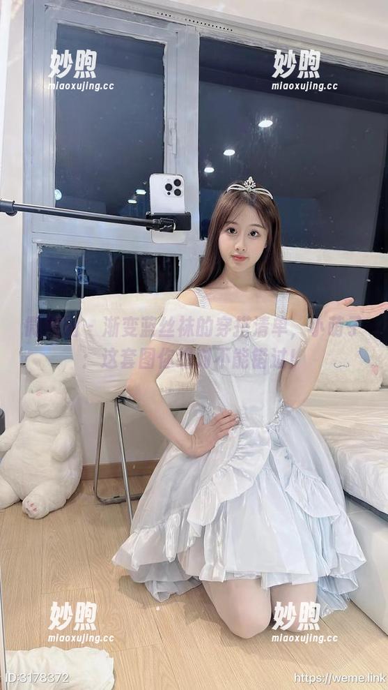 小萌子 微密圈 - 渐变蓝丝袜的穿搭清单,小萌子:这套图你绝对不能错过!
