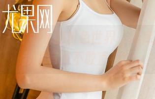 尤果网 - 才可儿的粉色世界，图库高清到我都有些不敢直视！