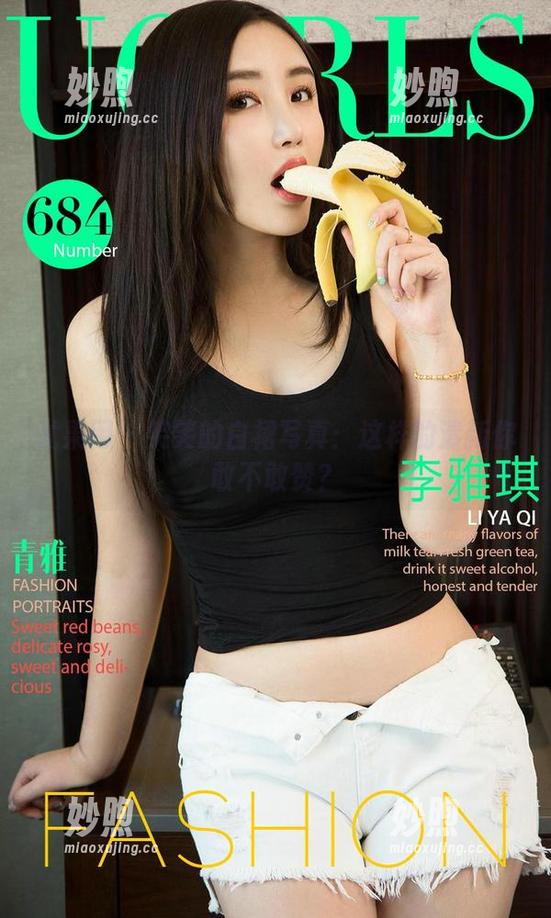 尤果网-笑笑 尤果网 - 笑笑的白裙写真:这样的清新你敢不敢赞?