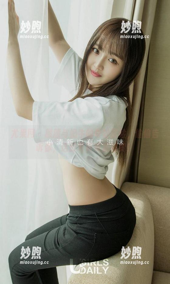 尤果网-颜颜 尤果网 - 颜颜与奶牛的奇妙冒险,偷偷告诉你,这份写真资源超赞!