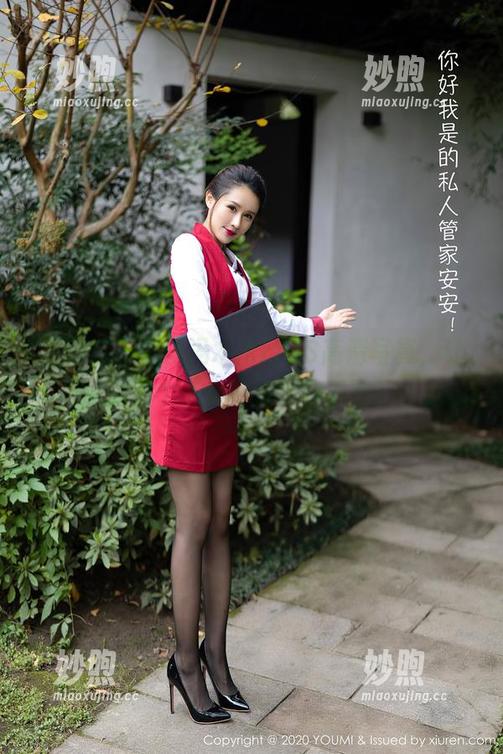 尤蜜荟 - 可爱冯木木LRIS高清写真，让你整个人都酥了，快下载！