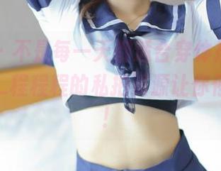 推女神 - 不是每一天都适合穿体操服，但Kiren_程程程的私拍资源让你停不下来！