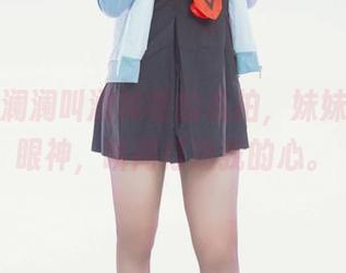 星澜是澜澜叫澜妹呀的私拍，妹妹的温柔眼神，瞬间打动我的心。