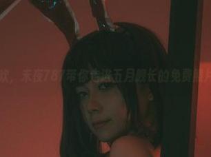 深夜狂欢，末夜787带你走进五月舰长的免费照片合集！