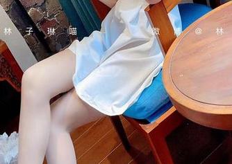 微密圈 - 林子喵Lynne无圣光少女，图片背后的故事，谁能懂？