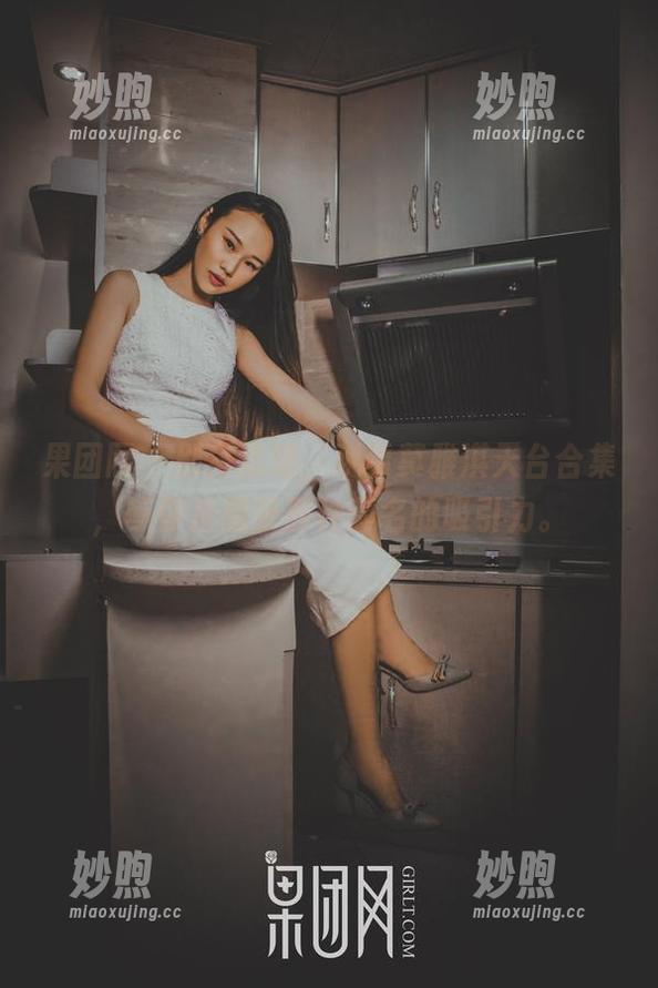 果团网-莫雅淇 果团网 - 别再犹豫,观看莫雅淇天台合集,等你来感受那种莫名的吸引力。