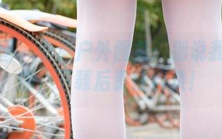 森萝财团 - 小满户外图集：别说我没告诉你，下载后责任自负！