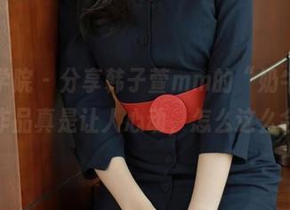 模范学院 - 分享韩子萱mm的“奶牛”，最新作品真是让人心动，怎么这么会拍？