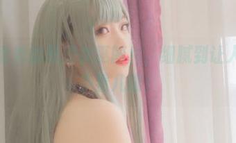 清颜真德秀的私房女巫图片，细腻到让人忍不住多看几眼！