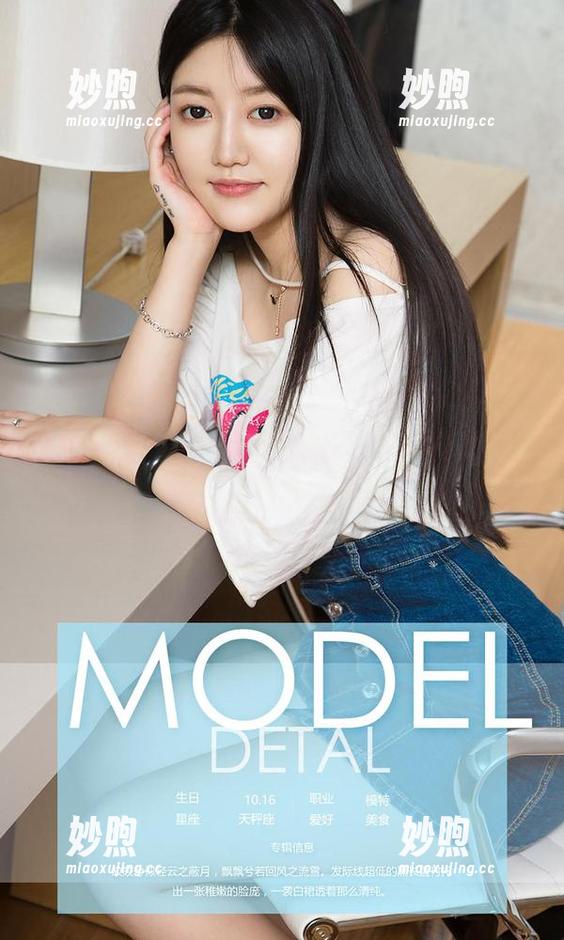 爱尤物-葛征Model 爱尤物 - 旅拍葛征Model:她的套图下载了,你还不快来感受那种魔力?