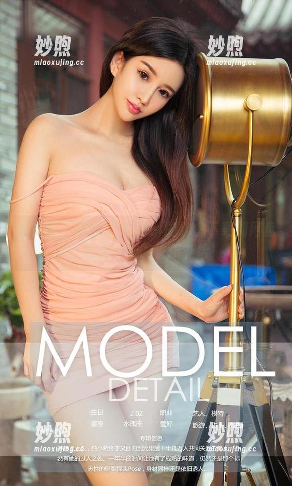 爱尤物-葛征Model 爱尤物 - 把葛征Model的执念下载到网盘,给你一天的快乐补给!