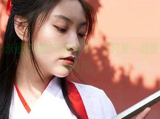 蜜桃社 - Mia米娅学姐的写真合集：不只是一组图，更是一次奇妙旅程。