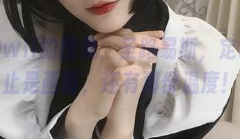 起司块wii的图集：圣路易斯，定制的不止是画面，还有那份温度！