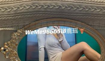 微密圈 - 没事看看鹿瑶连体衣壁纸合集：心情就会变得美好！